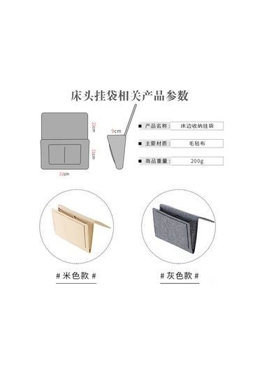 Dofolink Orta Gri Ev Fantezi Organizer Çanta - 32x20x10 Cm Yüksek Kaliteli Filtre Dokuma - Yatak Kenarı Evcil Eşya Saklama Çantası Gri