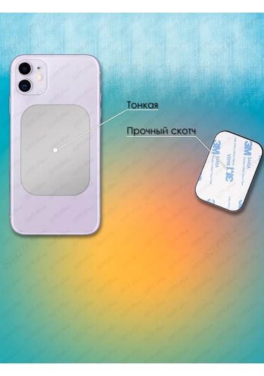 Sbm Place Manyetik Tutucu İçin Metal Plakalar 5 Adet. 196153297 Gri