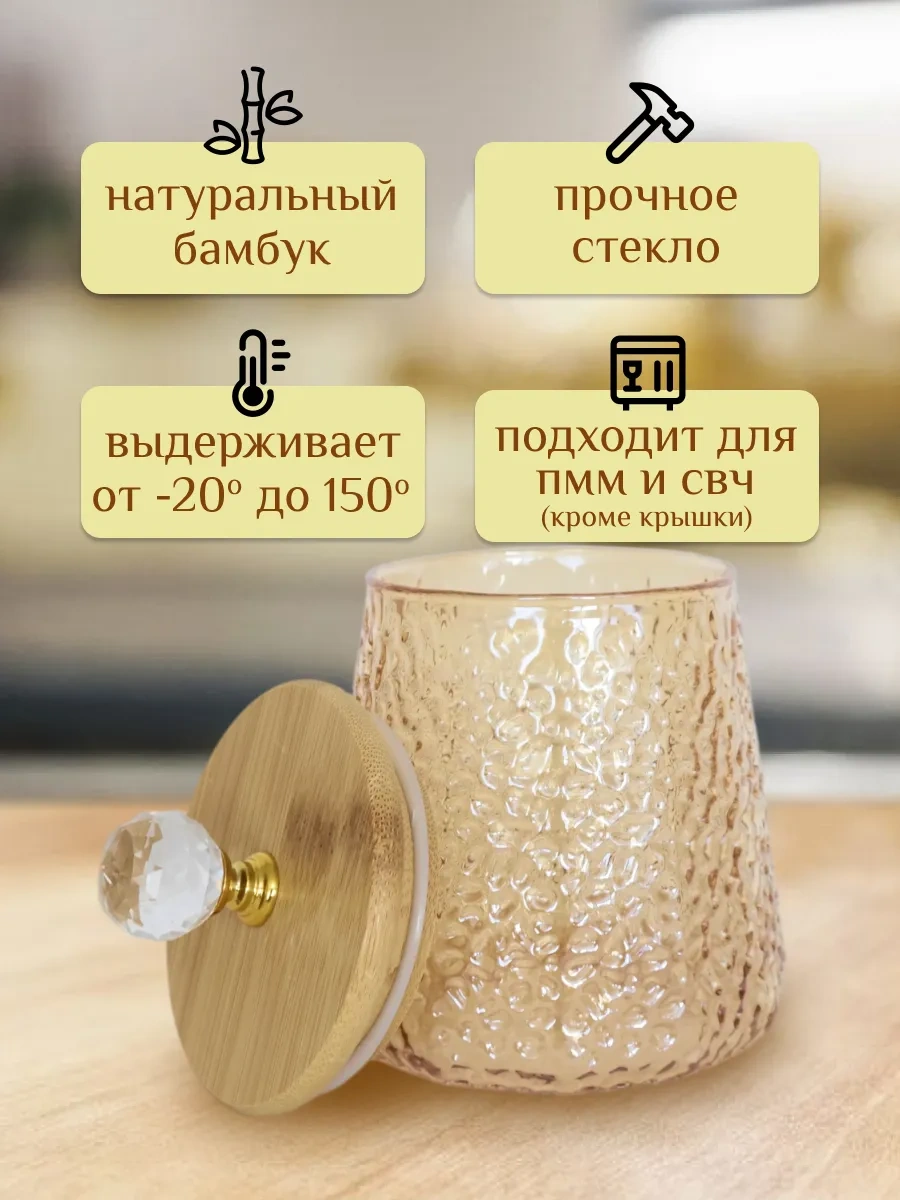 Will Max Mutfak İçin Sızdırmaz Kapaklı Cam Şekerlik 312696252 Kehribar