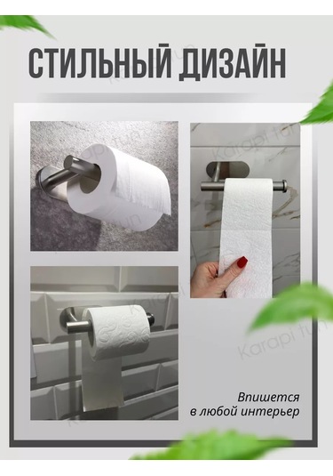 Karapi Tun Delme Gerektirmeyen Kendinden Yapışkanlı Tuvalet Kağıdı Tutucu 211084367 Gri