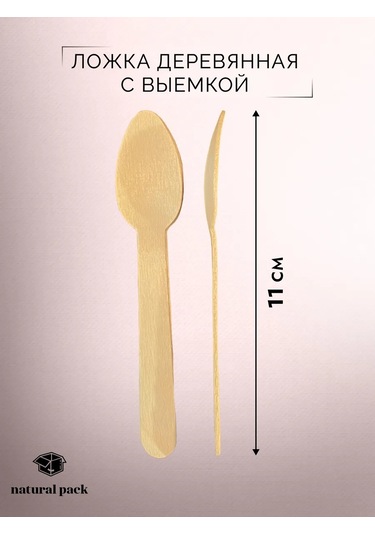 Natural Pack 6 L Orta Boy Pasta Seti 332483771 100 adet