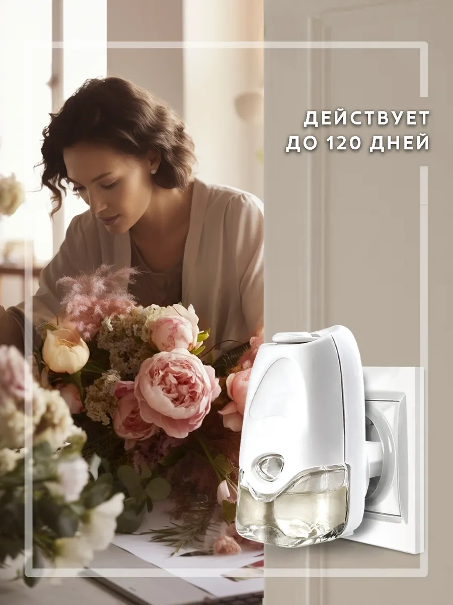 Breesal Ev İçin Elektrikli Aromaterapi Difüzörü + Değiştirilebilir Şişe 181186989