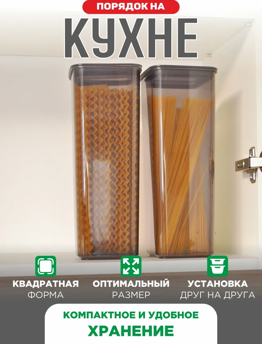 Gds Comfort 2,2 Litre 2 Adet Dökme Gıda Konteyneri Seti 325757272 Beyaz