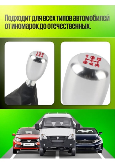 Ejc Vites Topuzu Evrensel Alüminyum 229021782 Krom