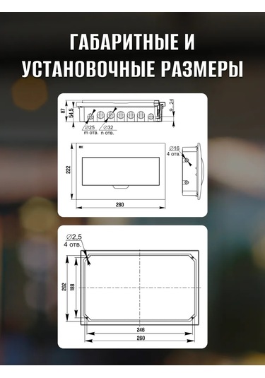 Generica Elektrik Panosu Gömülü Dağıtım Kutusu. 273201472