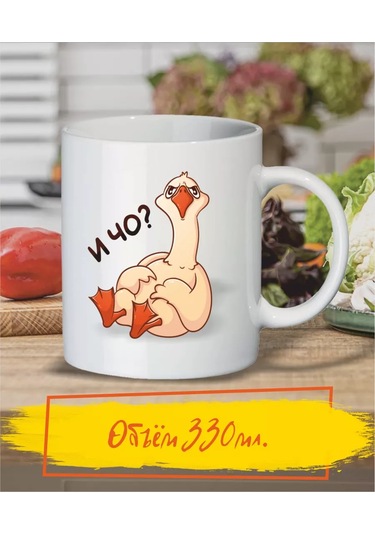 Zelenyj Perec Ne Söylüyorsun Meme Kupa 330 Ml 206344016 Siyah