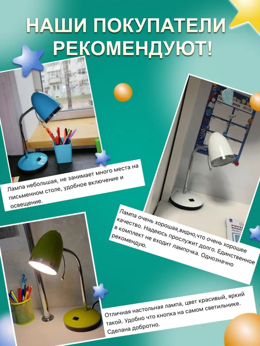 Camelion Manikür İçin Masa Lambası, Öğrenci İçin Aydınlatma 8639223 Turuncu