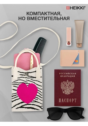 Heıkkı Telefon İçin Çapraz Askılı Çanta, Örgü Crossbody Çantası 388808224 Beyaz