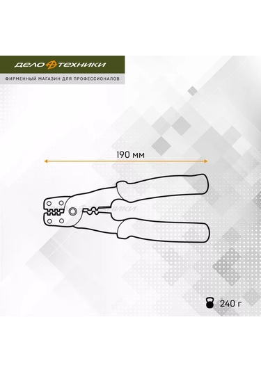 Delo Tehnıkı Klemens Sıkma Pense, 417190 213110501