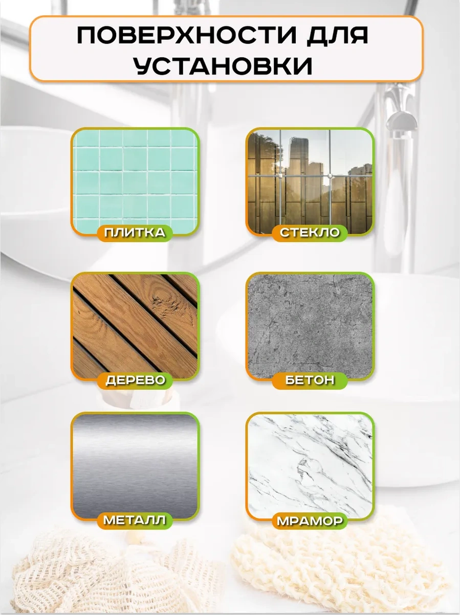 Potato Delme Gerektirmeyen Banyo Rafı 283766598 Krom