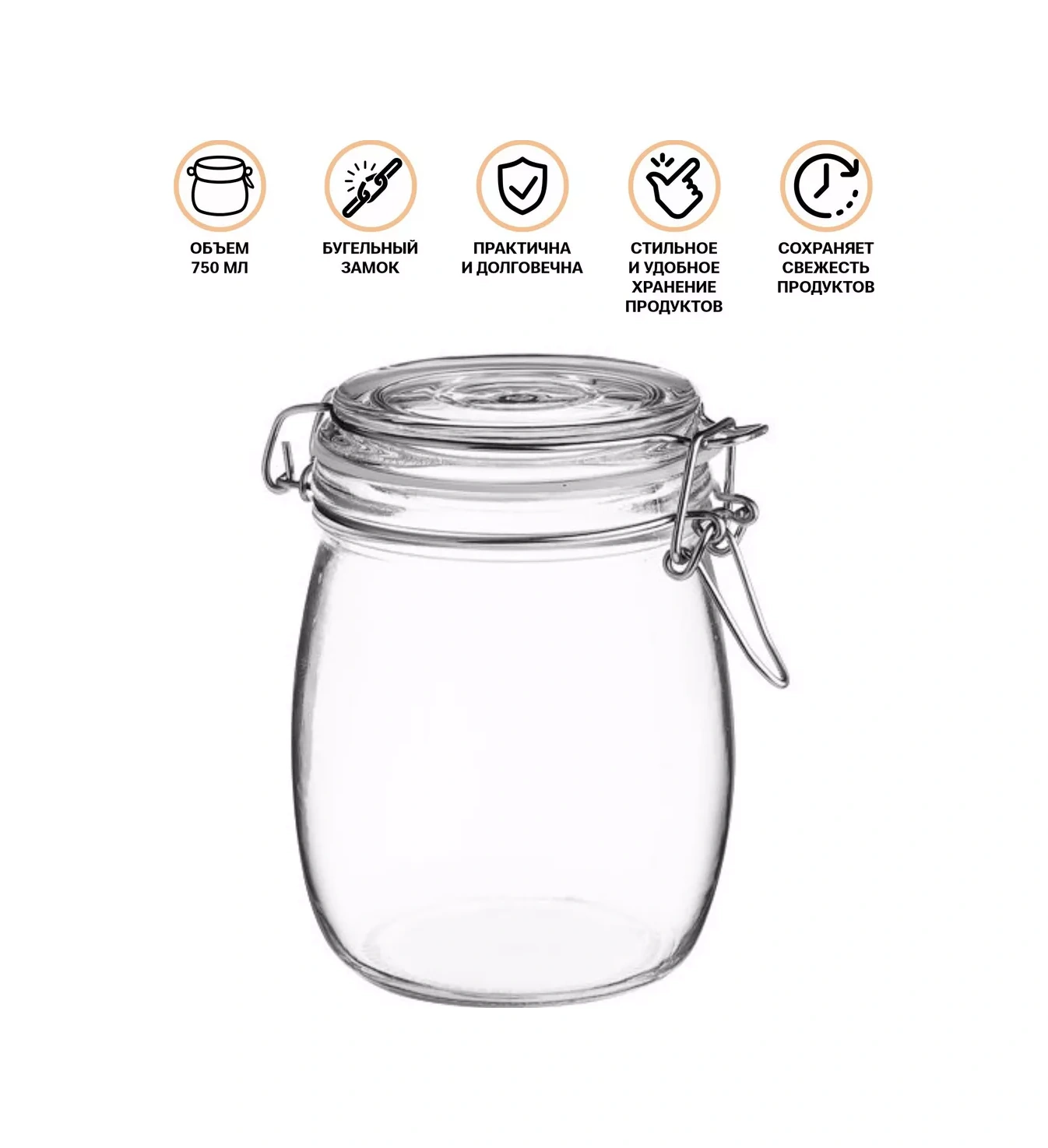 Perfecto Lınea 0,75 Lt Kuru Gıda İçin Cam Kavanoz 198109358