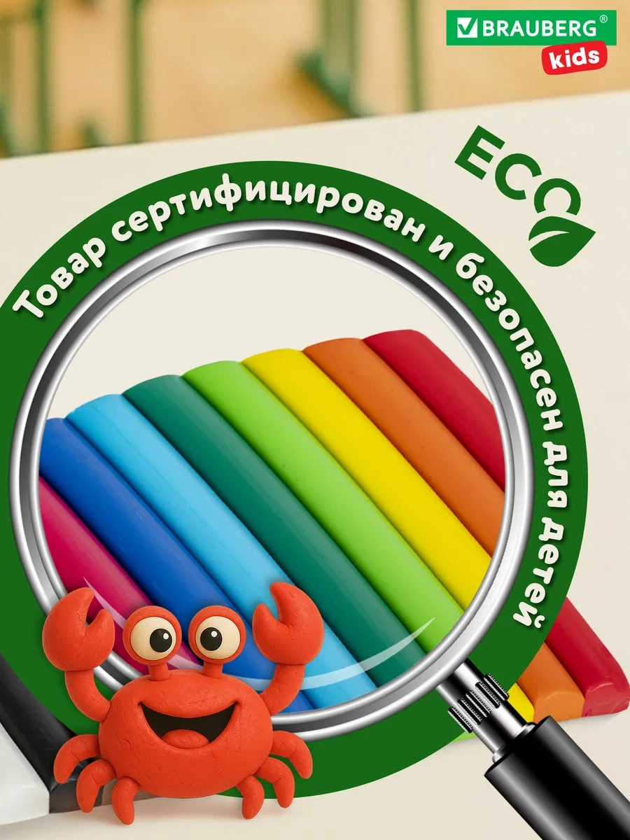 Brauberg Klasik Yumuşak Oyun Hamuru, Çocuklar İçin 12 Renk, 240 G 140138325 Kırmızı