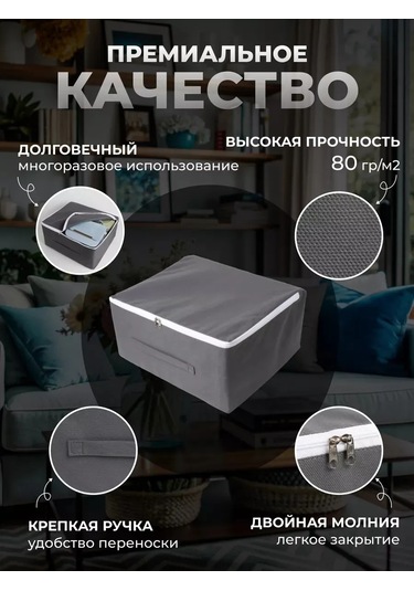 Wellsuit Şeylerini Depolamak İçin Çanta-organizatör Gri 236849275 Gri