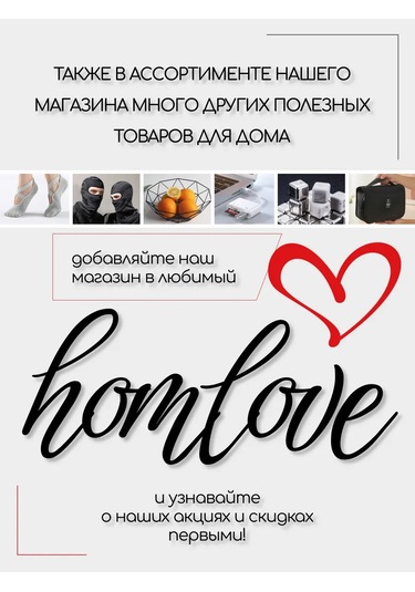 Homlove Yuvarlak Fare Pedi 159648247