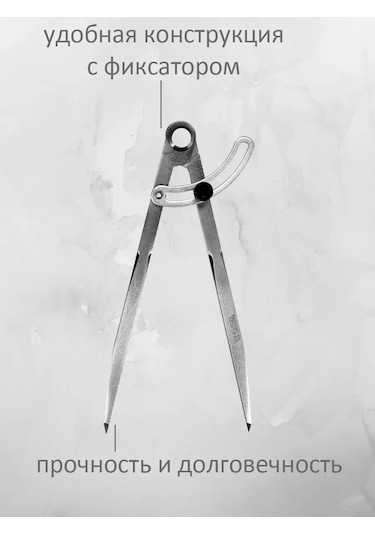 Yato İşaretleyicili Kilitli Pergel 200mm, Yt-72101 280411026