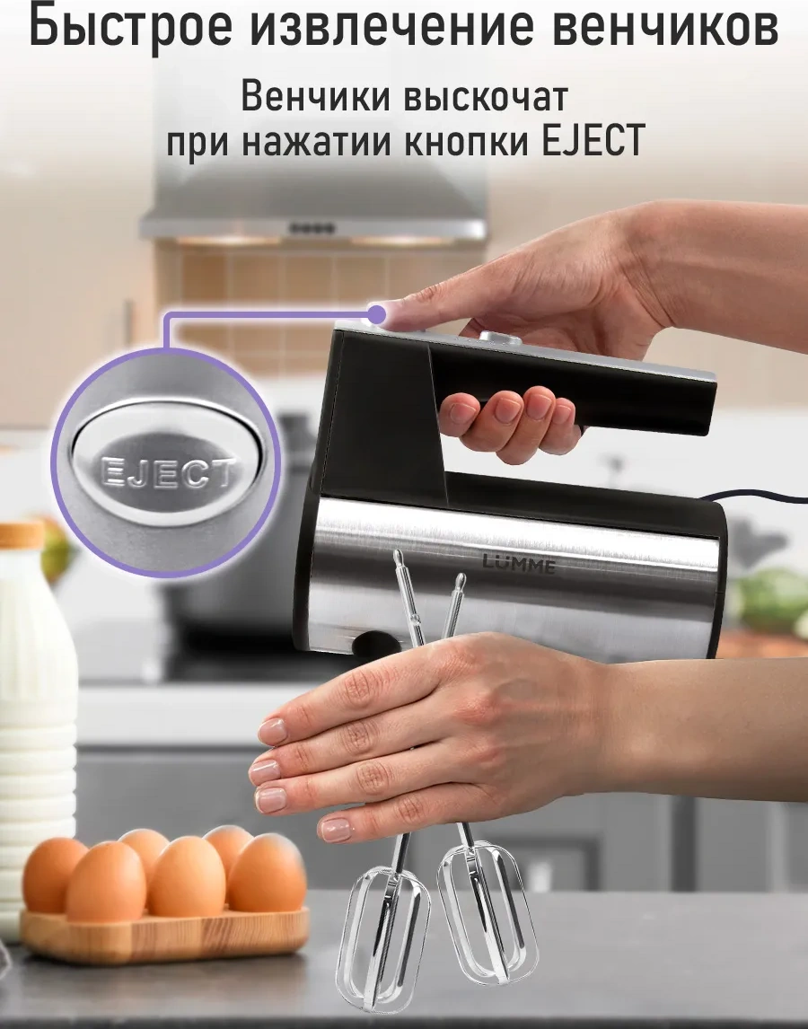 Lumme LU-MX1873A Manuel Mikser 162512734