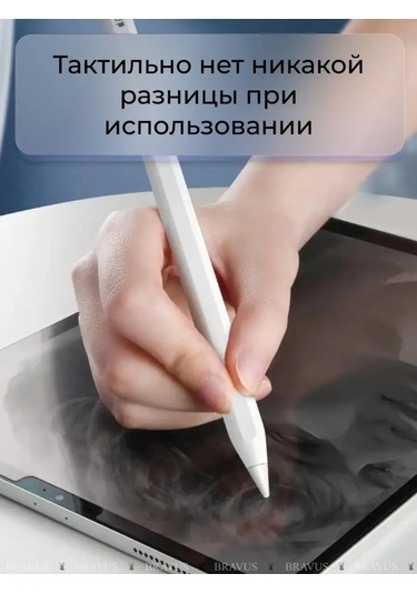 Bravus Pencil Yedek Uç, Yeni Uç Jeli 146934447