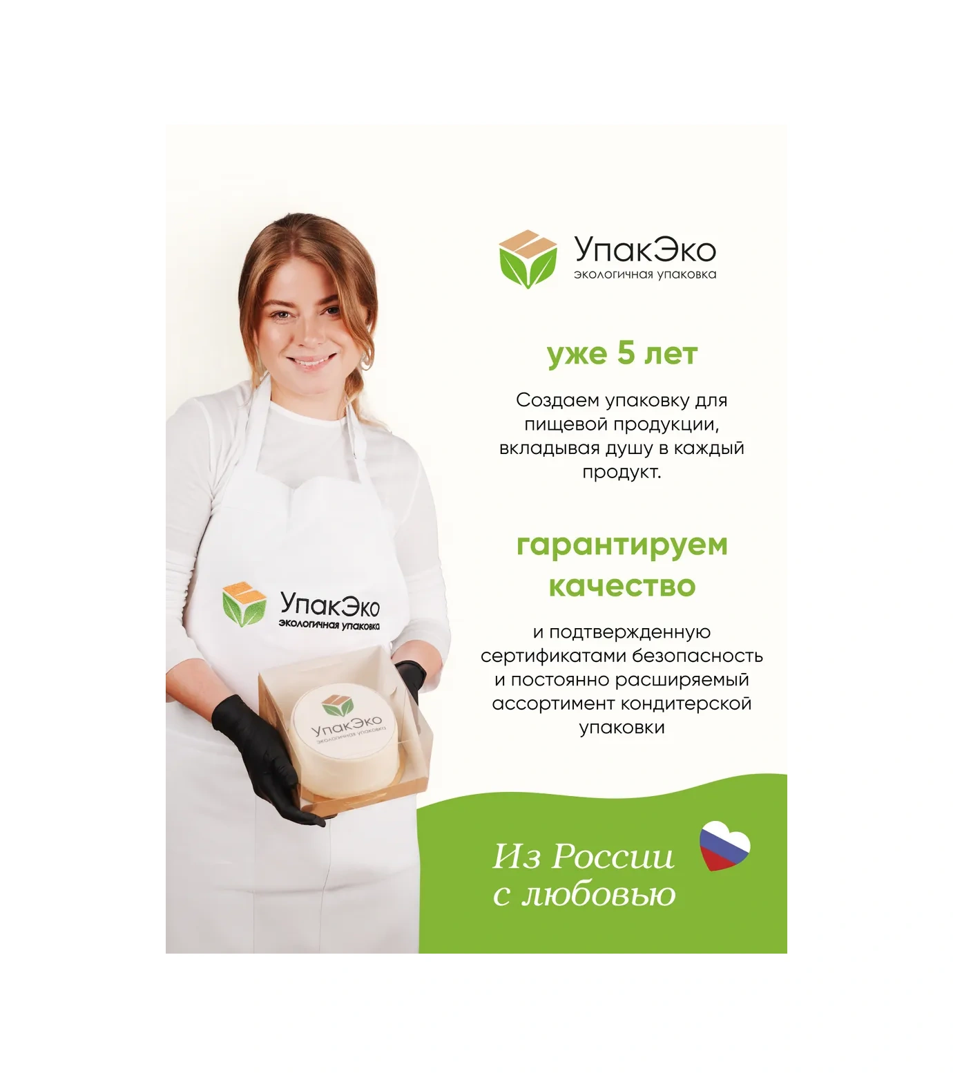 Upakeko Pasta Kutusu 169448117