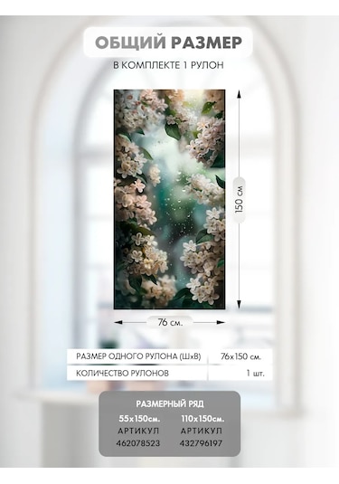 Wall Stıckers Kendiliğinden Yapışan Desenli Güneş Korumalı Pencere Filmi 432796198