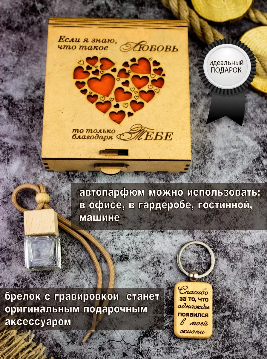 Zadari Eşinize Yıldönümü Veya Doğum Günü İçin  Seti 223097928