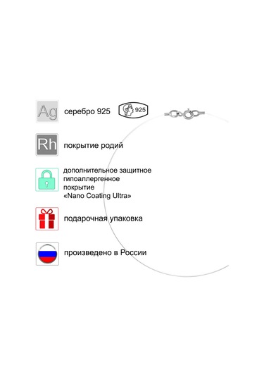 Zolotoj Merkurij 925 Ayar Gümüş Kolye Askı Kayışı 296921736 Gri