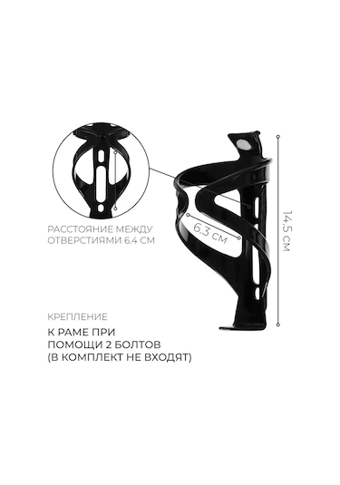 Sima-lend & Dream Bike Bisiklet Kadrosu İçin Matara Tutucu 230883058 Siyah