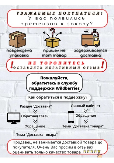 Avos'ka Sepet - Küçük Eşyaların Saklanması İçin Organizatör 358080695 Yeşil