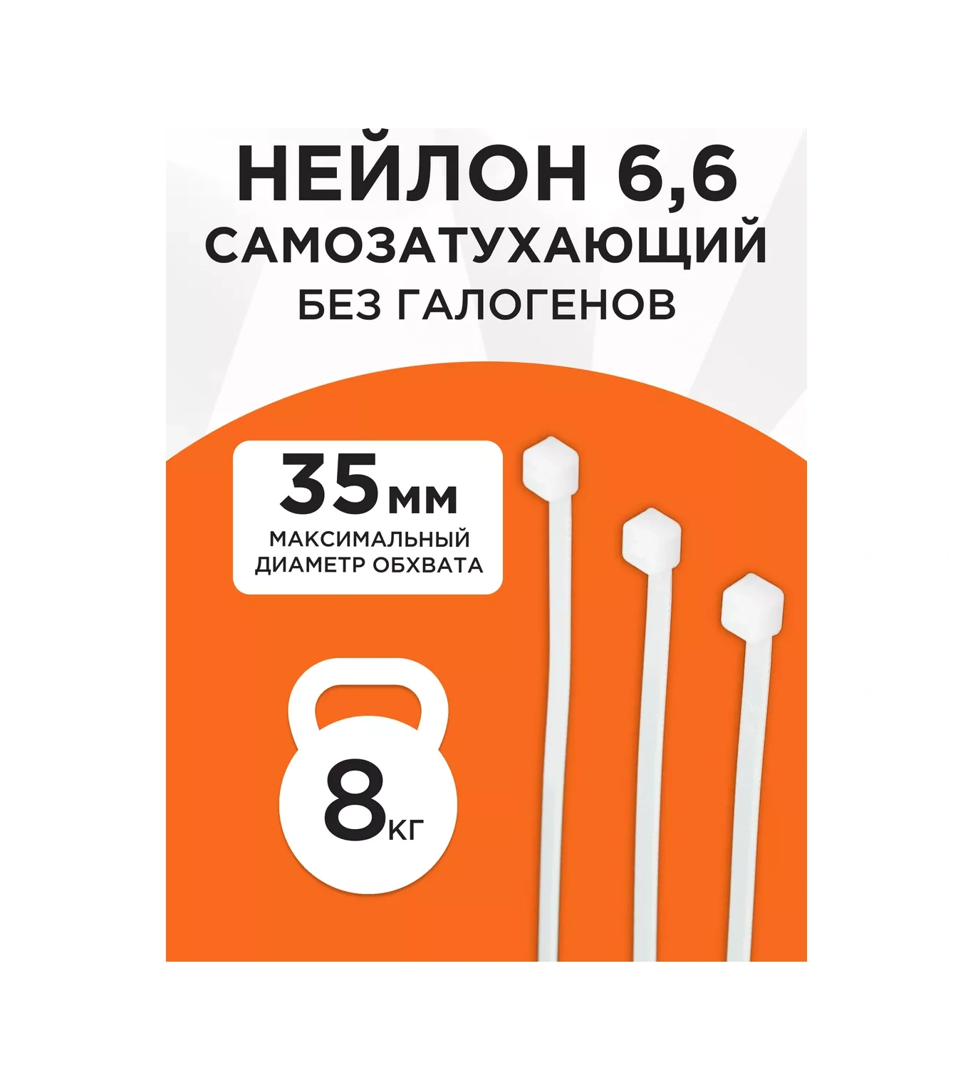 Cablexpert Naylon Plastik Kablo Bağı 150x2,5 100 Adet 23000187