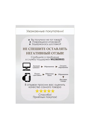 Mag Things Araba İçin Uykuda Tavşan Figürü 354846819