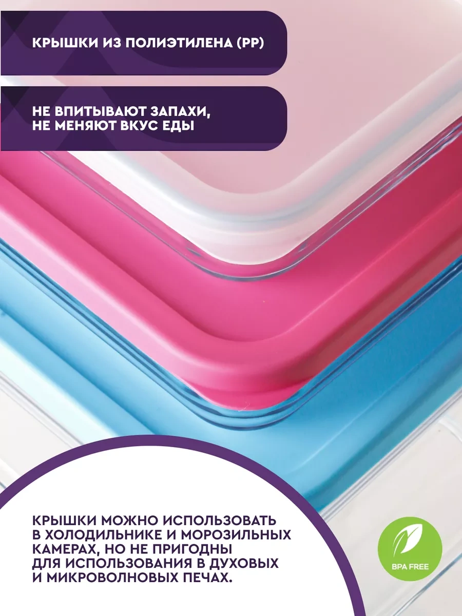 Eley Örtü Kapaklı Gıda Saklama Kapları Sepeti 174420165 Beyaz