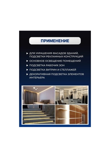 General Lighting Systems Beyaz Led Şerit 5 Metre Ip65 Mutfak Ve Araç İçin 147327110 Soğuk Beyaz