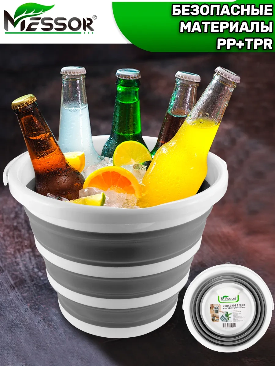 Messor 10 Litrelik Silikon Katlanabilir Kova 171984831 Beyaz