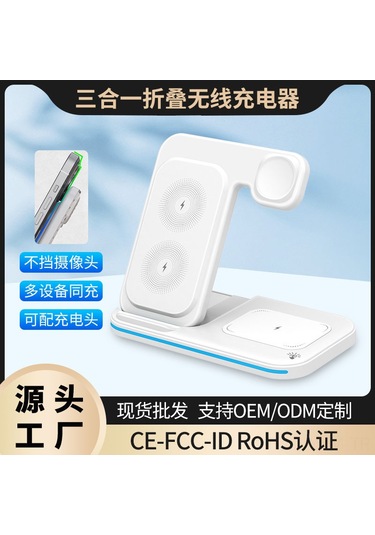 Geeksen 95 Siyah Çok Fonksiyonlu Katlanabilir Telefon, Kulaklık Ve Saat Şarj Aleti - İphone Ve Android Uyumlu