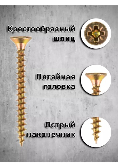 Bolt Proff Evrensel Sarı Vida 5x60 181742543 Diğer