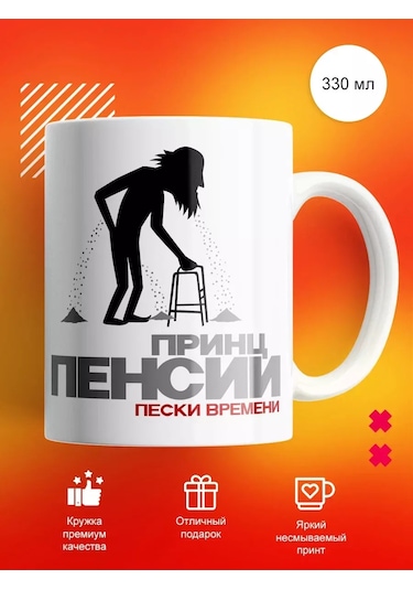 Cup-cup Komik Baskılı Ve Yazılı Kupa 330ml 246552749 Beyaz