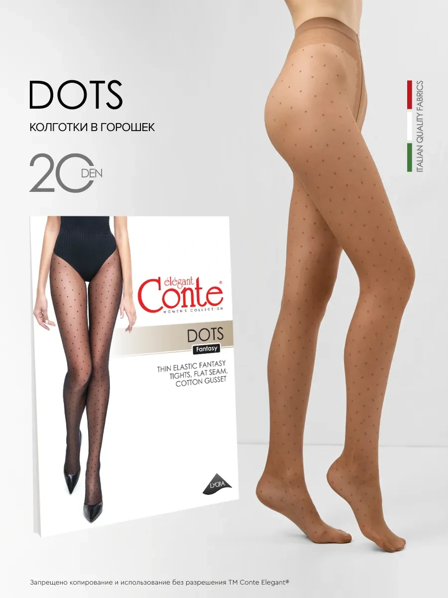Conte Elegant Fantasy Dots Puantiyeli Külotlu Çoraplar 173995026 Bronz Rengi