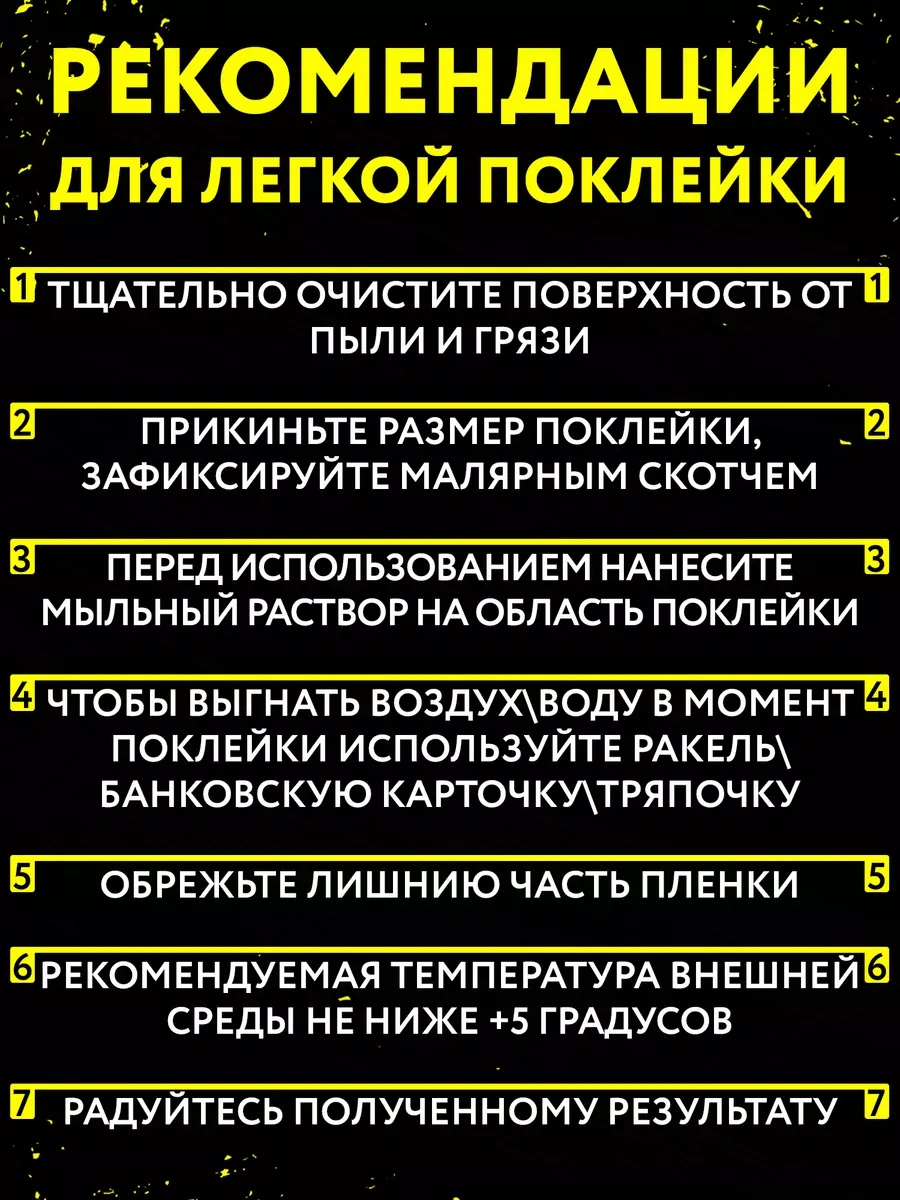 Uhty Print Araba Ön Camı Çıkartması 174920474