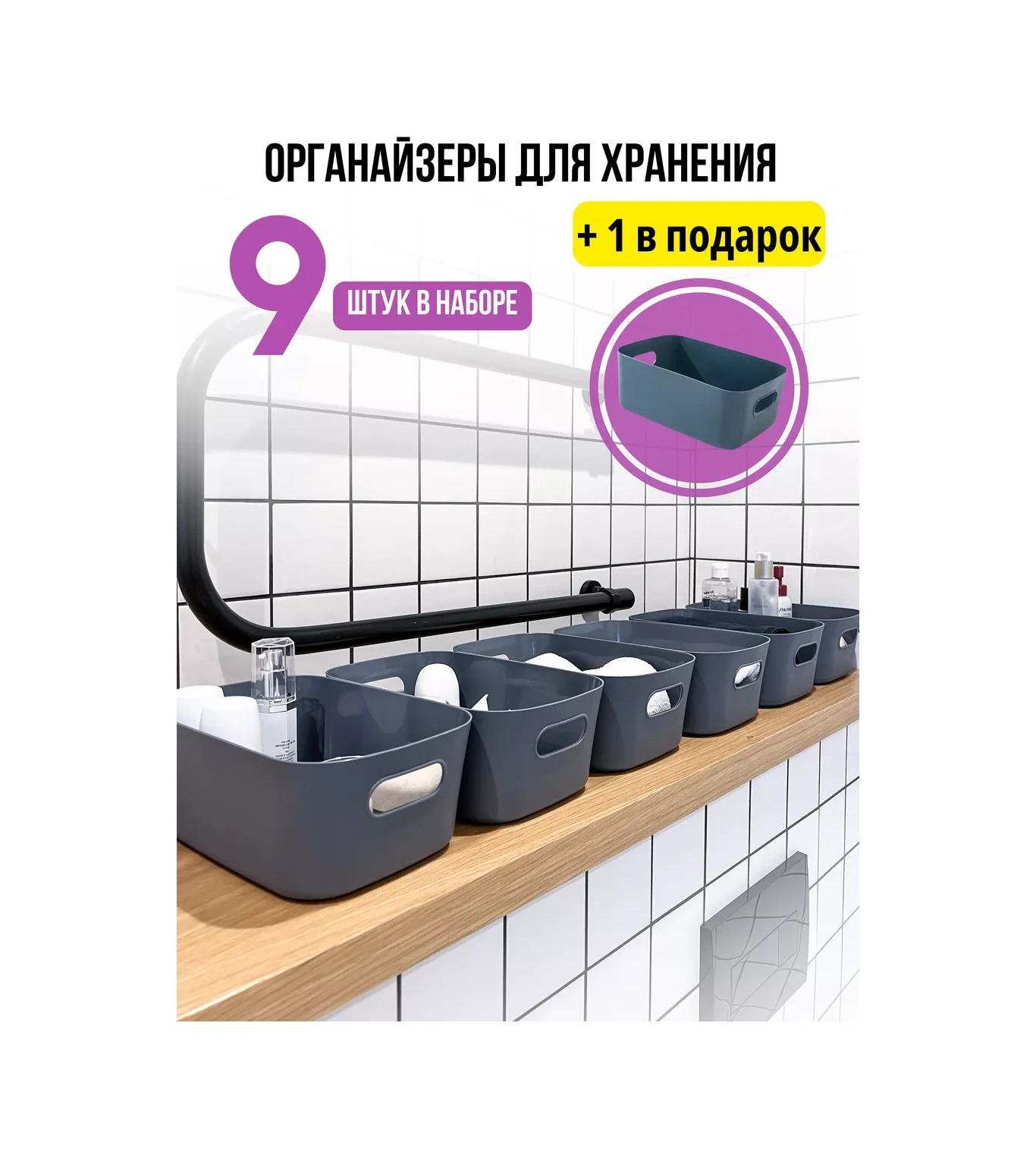 Ikea 10 Adet Mutfak Küçük Eşya Depolamak İçin Organizatörler 246797055 Gri