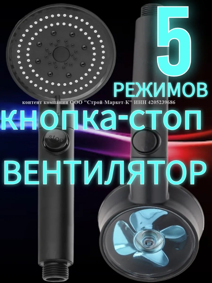 Razant Modlu Hortumsuz Duş Başlığı 206314971 Siyah Mat