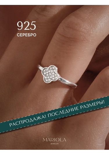 Marıola 925 Ayar Gümüş Düğün Yüzüğü 152149018 Gri