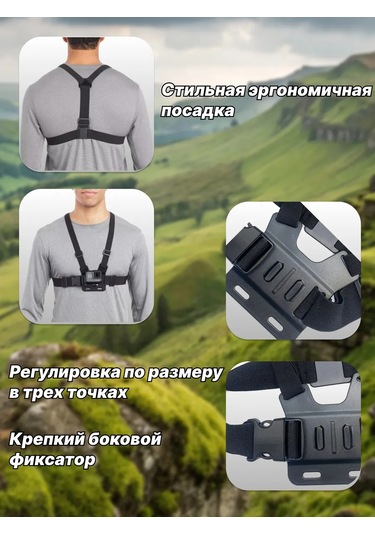 Shoppex Gopro Aksiyon Kamerası İçin Mat Göğüs Montaj Aparatı 399739035