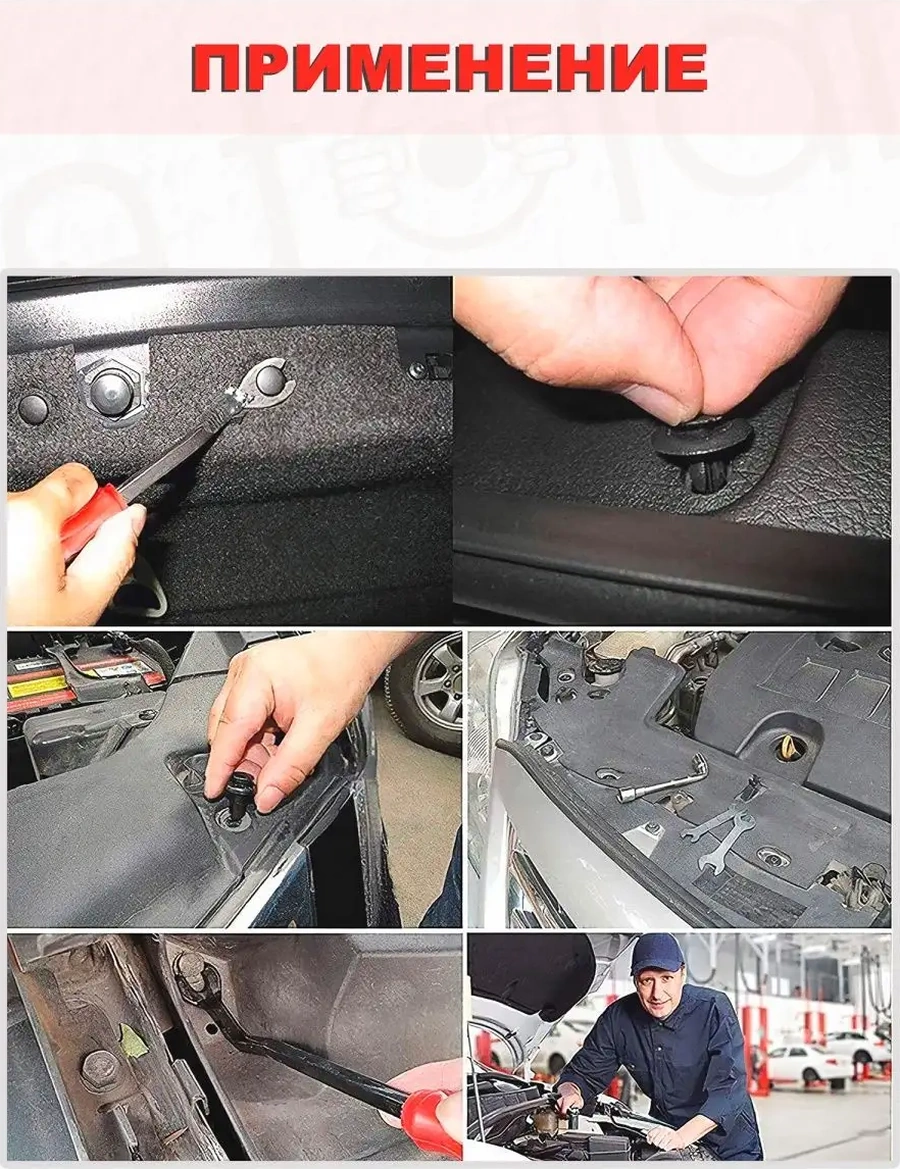 Autofat Araba Klipsleri 157361340