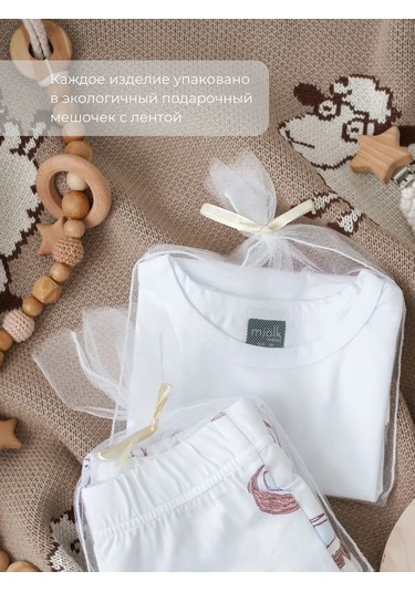 Mjolk Bebek Kundak, Şapka Ve Tırnak Koruyucu 386287033 Sütlü