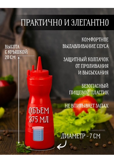 Mbh 5 Adet 375 Ml Sos İçin Plastik Şişeler 164739436 Kırmızı