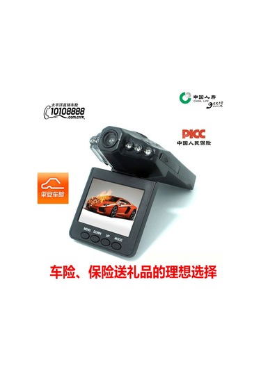 Yunboo 1080p Gece Görüşlü 6 Led Araç Kamerası - Kompakt Ve Kullanışlı Kayıt Cihazı