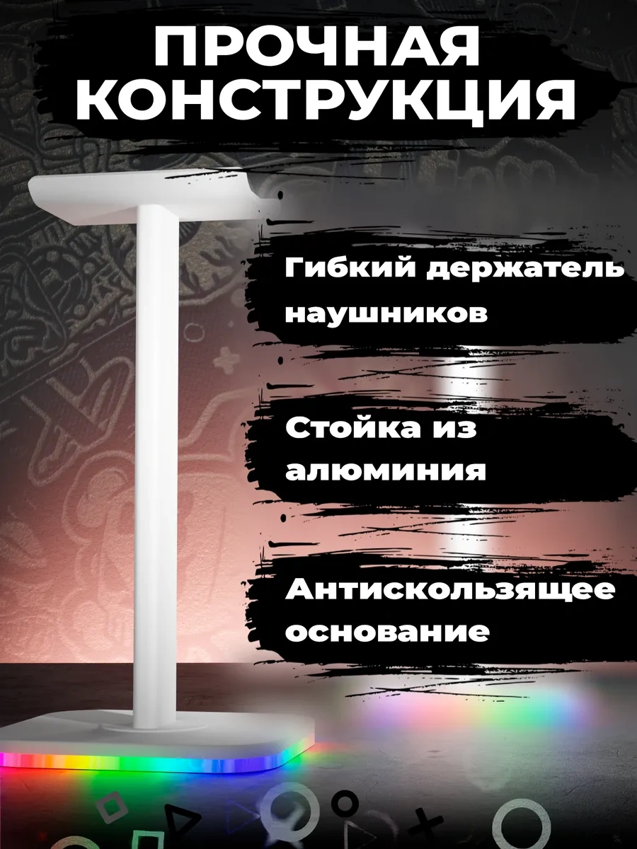 Megalavka Rgb Aydınlatmalı Oyun Kulaklığı Standı 146760648