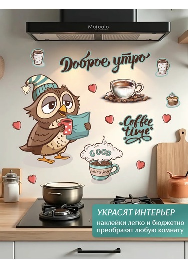 Stiker Buzdolabı Ve Mutfak Duvarı İçin İç Mekan Çıkartmaları 451780008 Yeşil