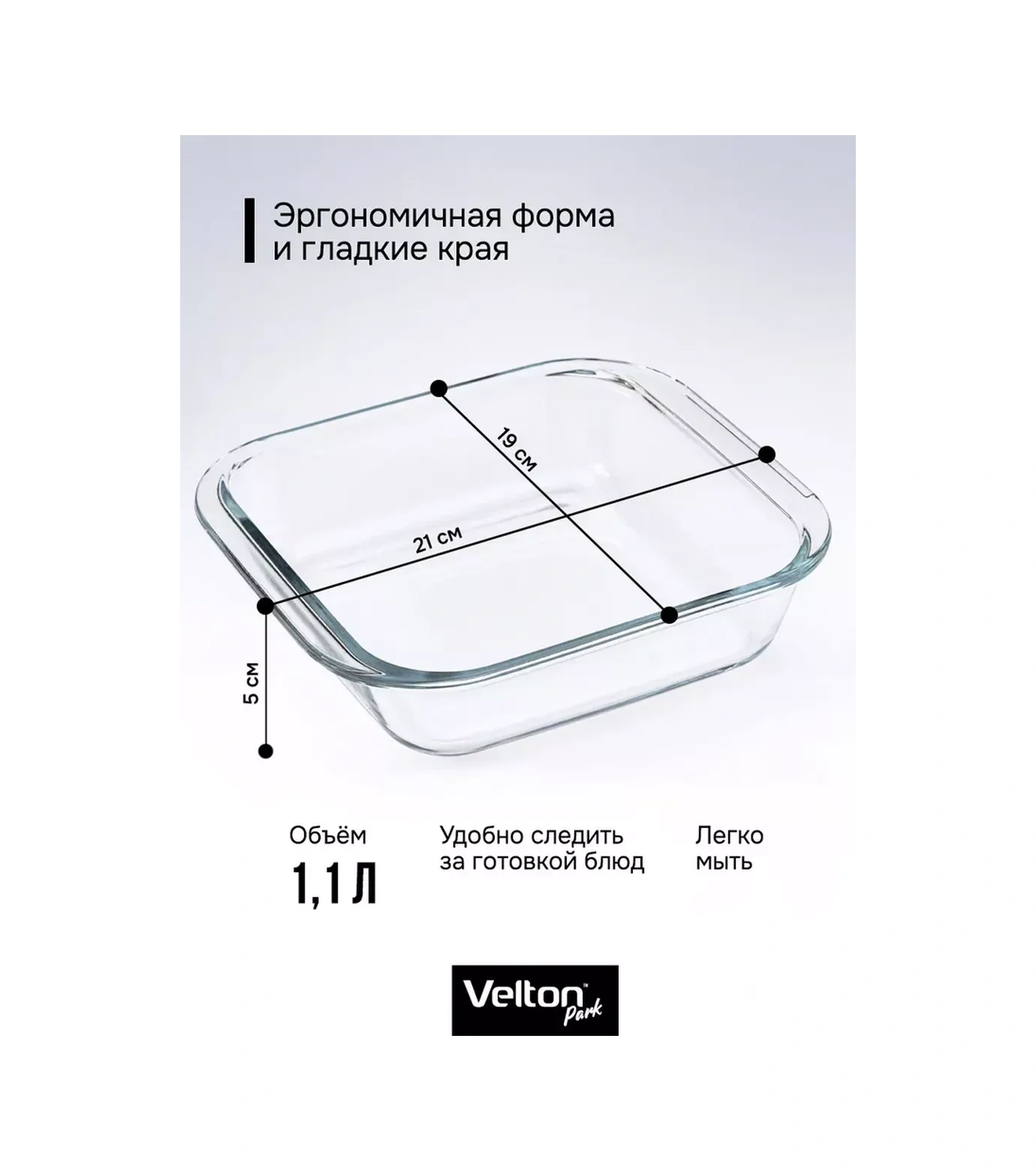 Velton Cam Kare Pişiirme Ve Fırınlama Kalıbı 234220602 Beyaz