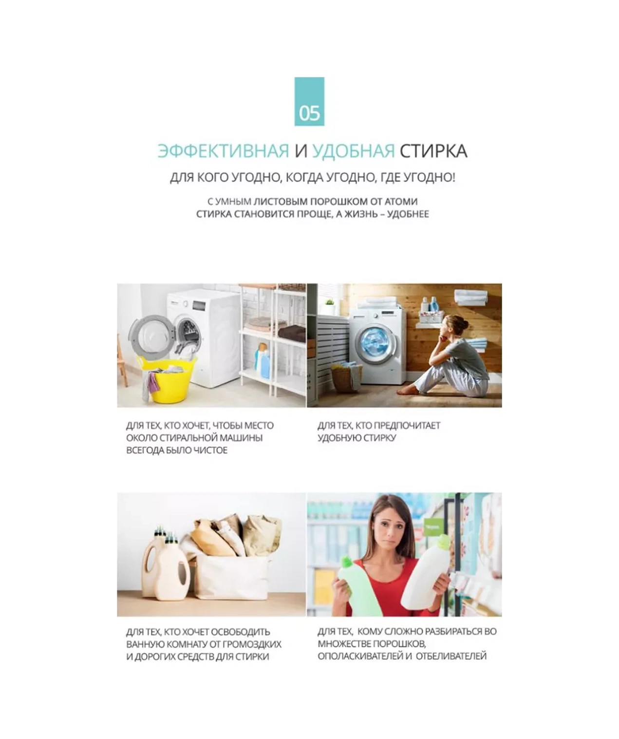 Atomy Атоми Yaprak Tozu 179612849