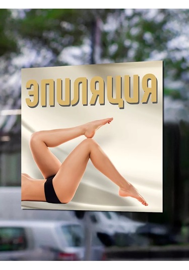 Mimitrend Epilasyon Etiketi 203659300 Beyaz